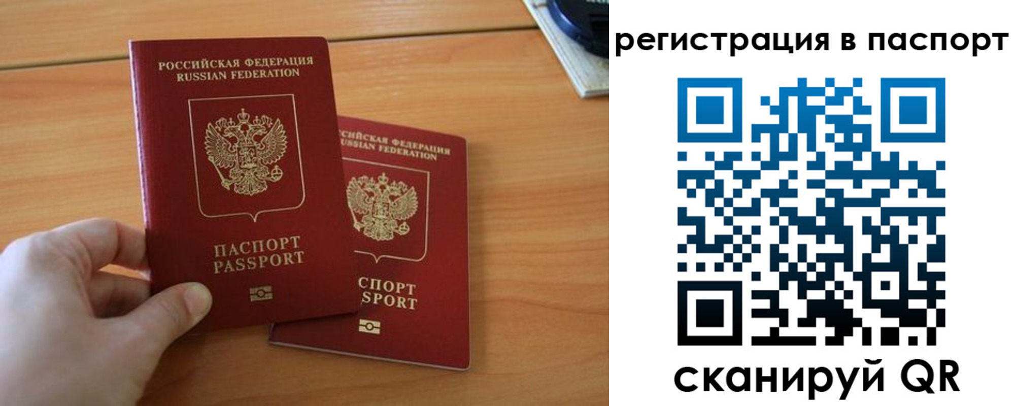пропишу в квартире в Приволжске