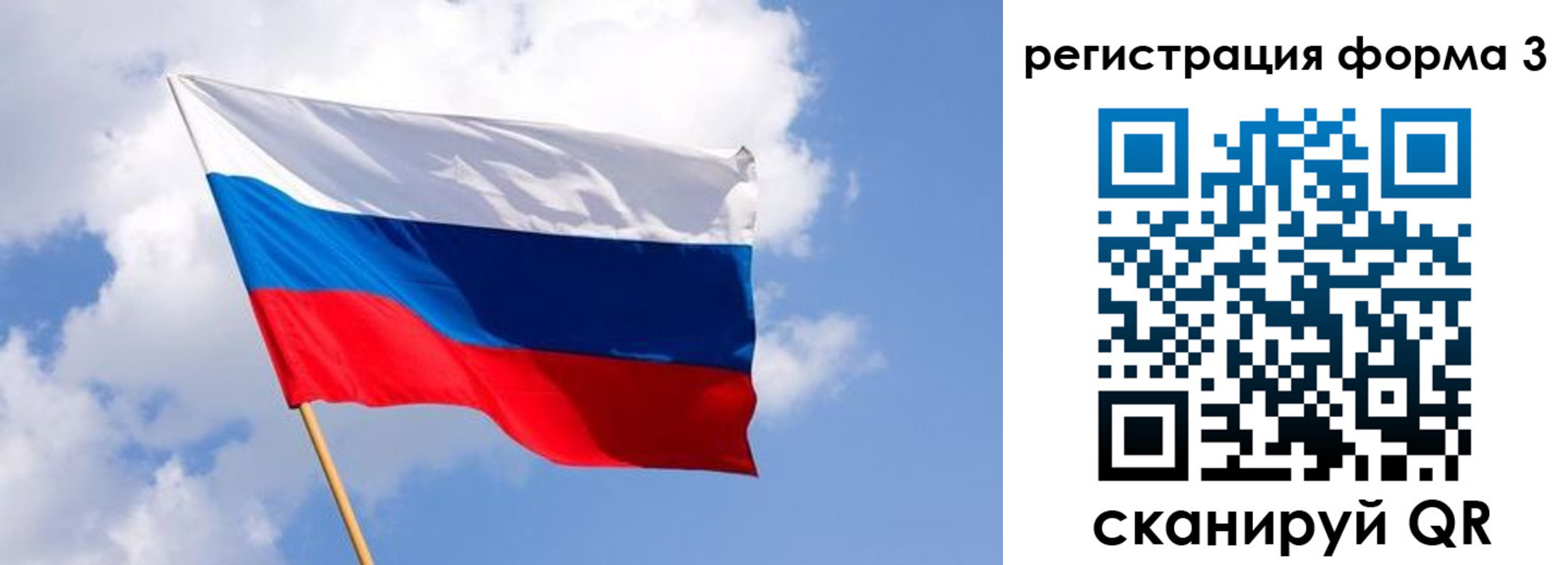прописка для кредита в Приволжске
