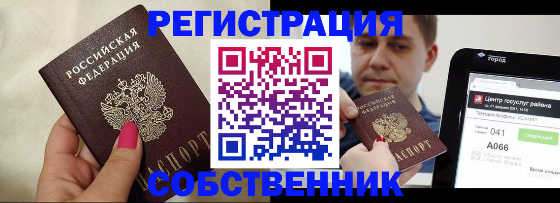 регистрация для дет. сада в Приволжске