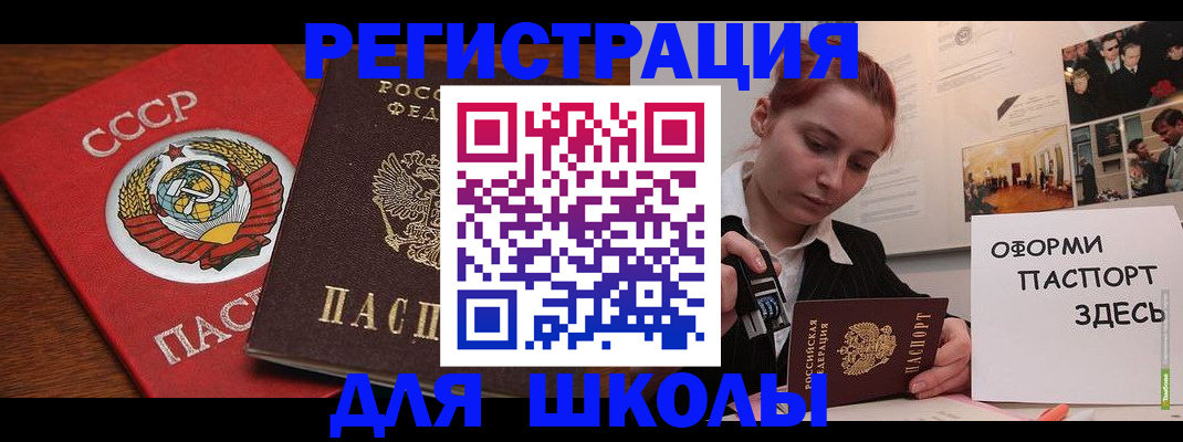 временная регистрация собственник в Приволжске